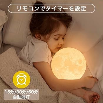 Amazon.co.jp : TOOGE 間接照明 おしゃれ プレゼント 女性 人気
